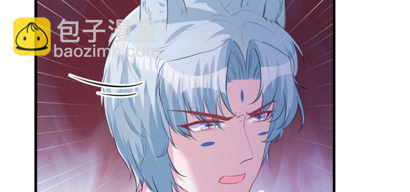 悠哉獸世：種種田，生生崽 - 第103話(1/3) - 8