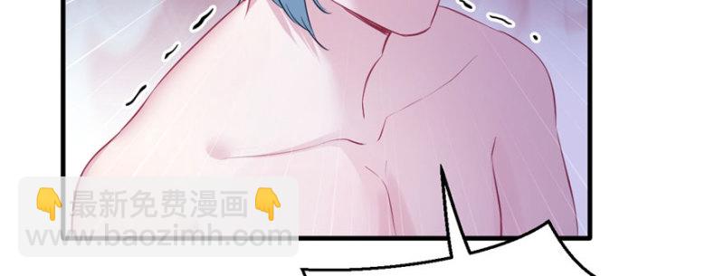 悠哉獸世：種種田，生生崽 - 第103話(1/3) - 1