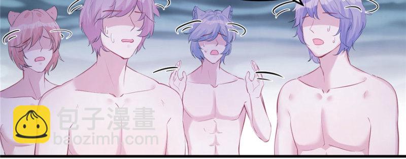 悠哉獸世：種種田，生生崽 - 第103話(1/3) - 5