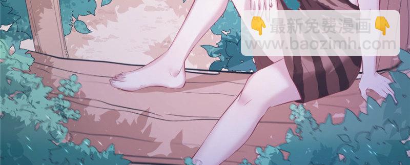 悠哉獸世：種種田，生生崽 - 第103話(1/3) - 8