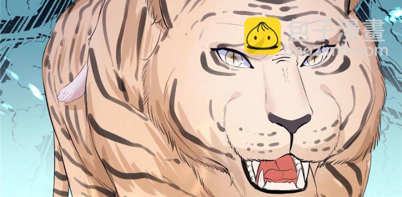 悠哉獸世：種種田，生生崽 - 第103話(1/3) - 5