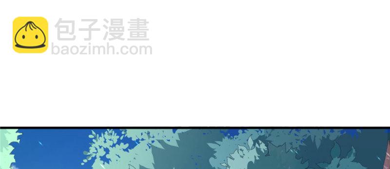 悠哉獸世：種種田，生生崽 - 第103話(2/3) - 7