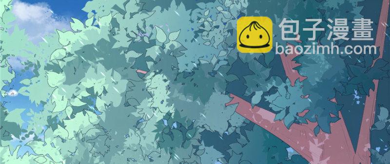 悠哉獸世：種種田，生生崽 - 第103話(2/3) - 8