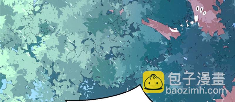 悠哉獸世：種種田，生生崽 - 第103話(2/3) - 1