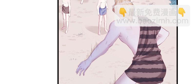 悠哉獸世：種種田，生生崽 - 第103話(2/3) - 7