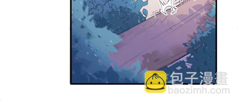 悠哉獸世：種種田，生生崽 - 第103話(2/3) - 1