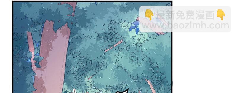 悠哉獸世：種種田，生生崽 - 第103話(2/3) - 3