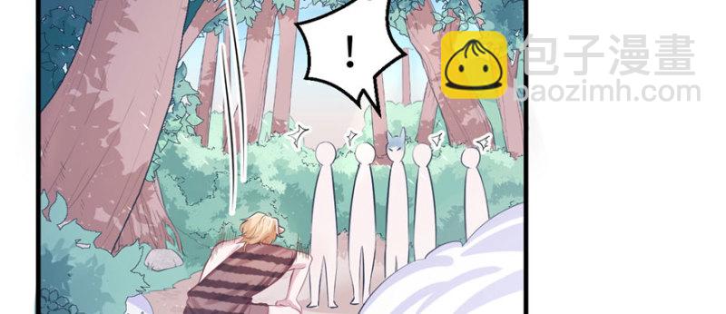 悠哉獸世：種種田，生生崽 - 第103話(2/3) - 4