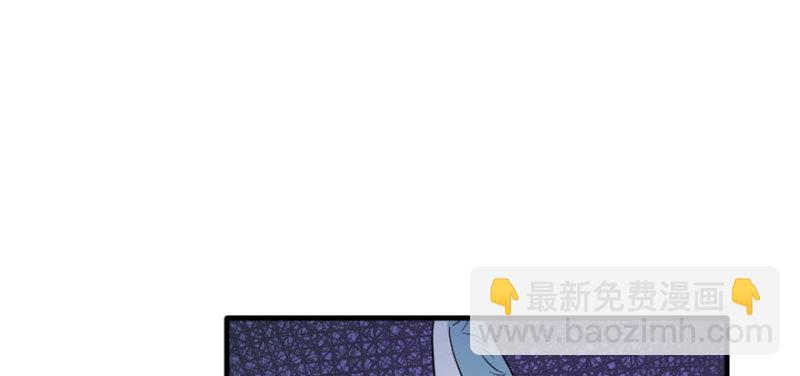 悠哉獸世：種種田，生生崽 - 第103話(2/3) - 6