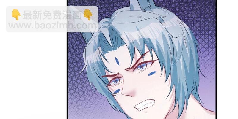 悠哉獸世：種種田，生生崽 - 第103話(2/3) - 7