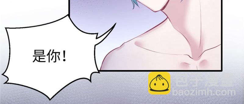 悠哉獸世：種種田，生生崽 - 第103話(2/3) - 8