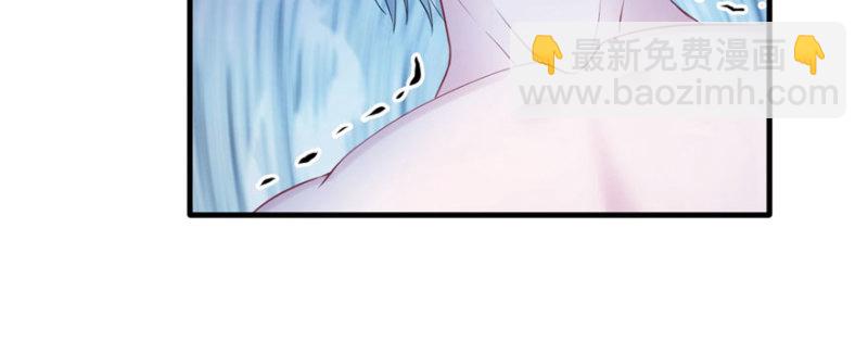 悠哉獸世：種種田，生生崽 - 第103話(2/3) - 1