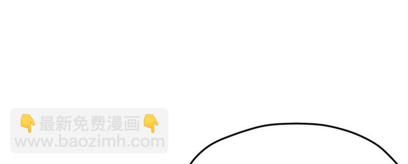 悠哉獸世：種種田，生生崽 - 第103話(2/3) - 2