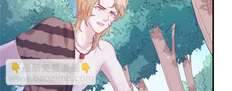 悠哉獸世：種種田，生生崽 - 第103話(2/3) - 4