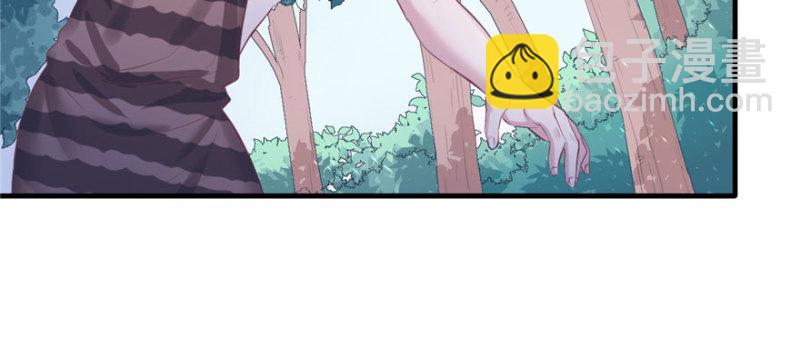 悠哉獸世：種種田，生生崽 - 第103話(2/3) - 5