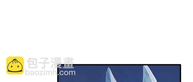 悠哉獸世：種種田，生生崽 - 第103話(2/3) - 6