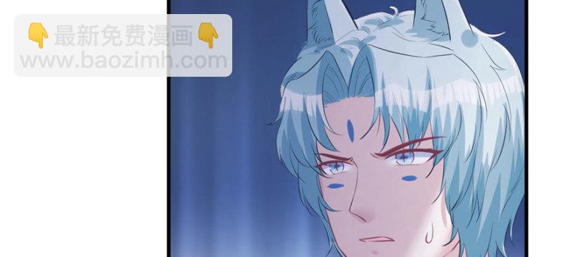 悠哉獸世：種種田，生生崽 - 第103話(2/3) - 7