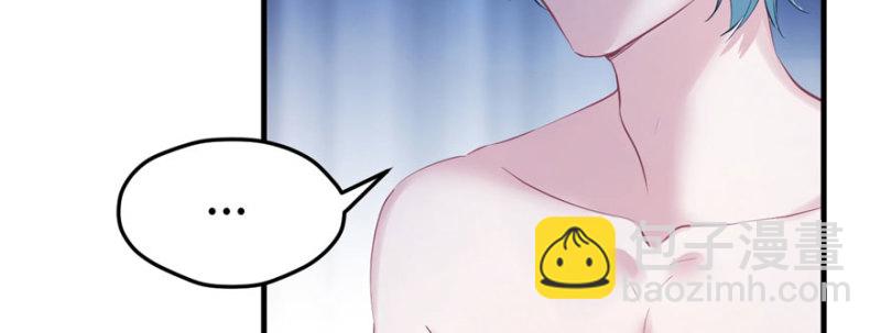 悠哉獸世：種種田，生生崽 - 第103話(2/3) - 8