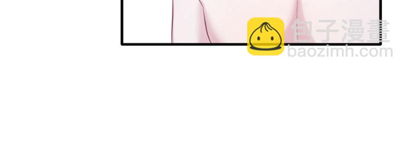 悠哉獸世：種種田，生生崽 - 第103話(2/3) - 1