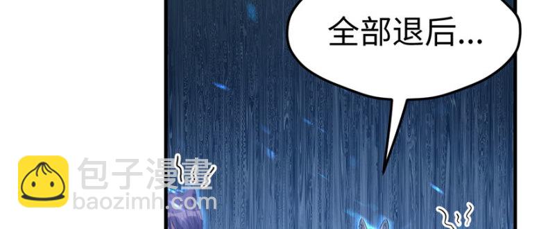 悠哉獸世：種種田，生生崽 - 第103話(2/3) - 3