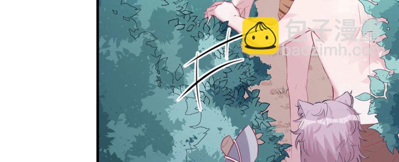 悠哉獸世：種種田，生生崽 - 第103話(1/3) - 1