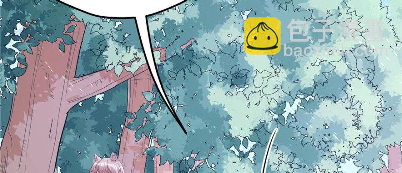 悠哉獸世：種種田，生生崽 - 第103話(2/3) - 1