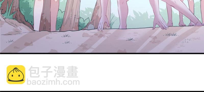 悠哉獸世：種種田，生生崽 - 第103話(2/3) - 3