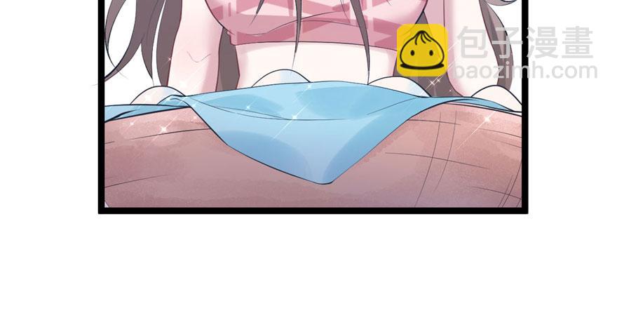 悠哉獸世：種種田，生生崽 - 第107話(3/3) - 2