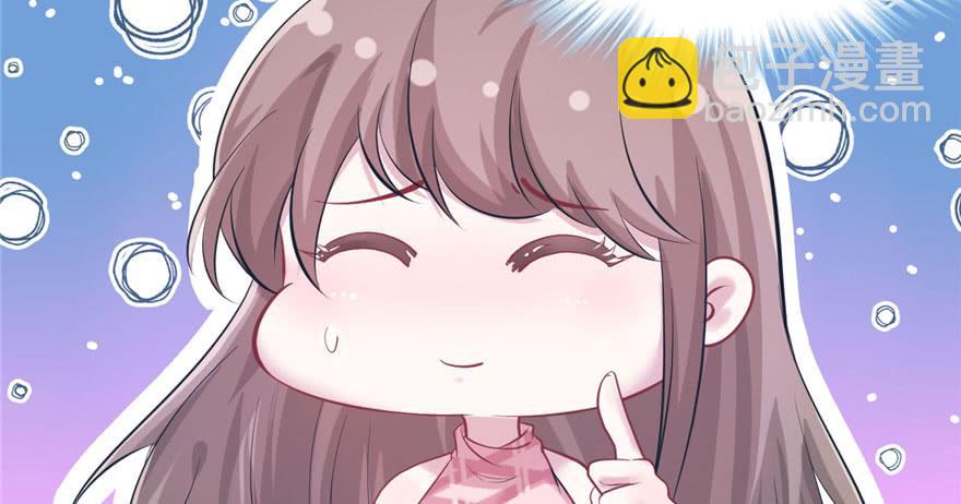 悠哉獸世：種種田，生生崽 - 第107話(3/3) - 1