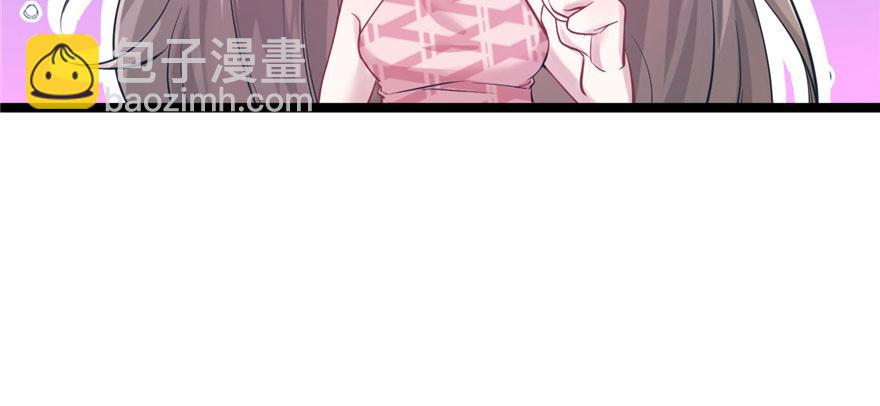 悠哉獸世：種種田，生生崽 - 第107話(3/3) - 2