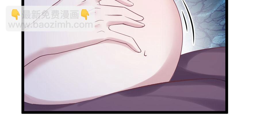 悠哉獸世：種種田，生生崽 - 第107話(1/3) - 8