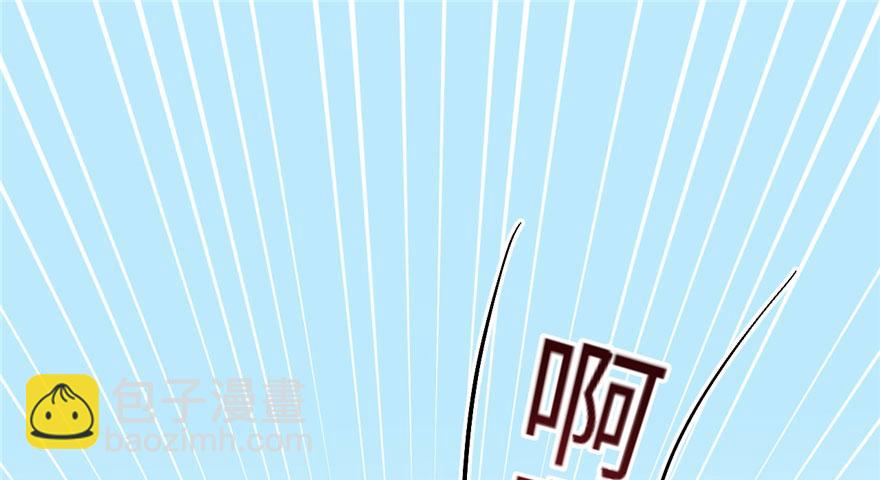 悠哉獸世：種種田，生生崽 - 第107話(1/3) - 4