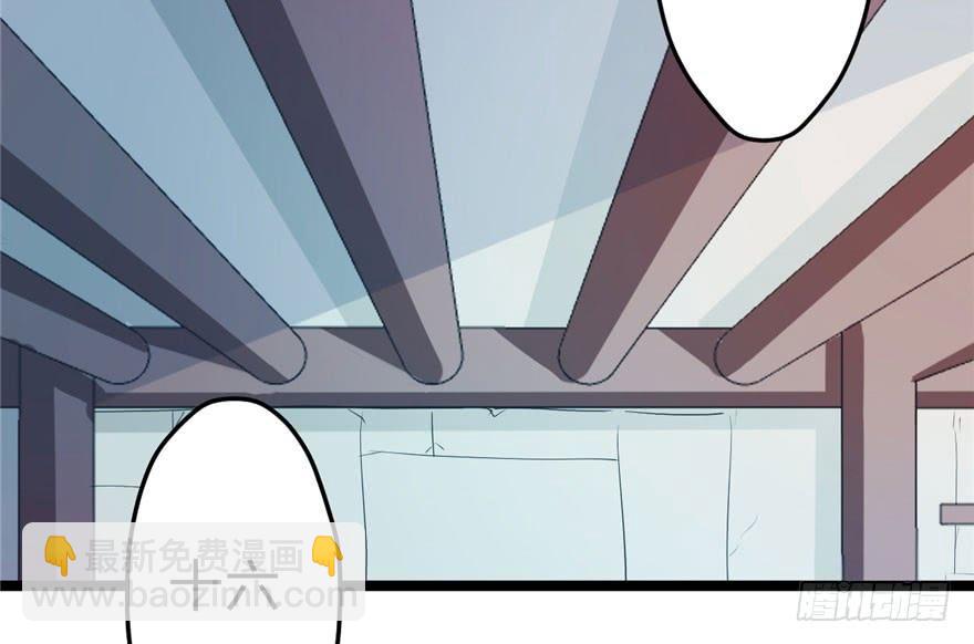 悠哉獸世：種種田，生生崽 - 第107話(1/3) - 5