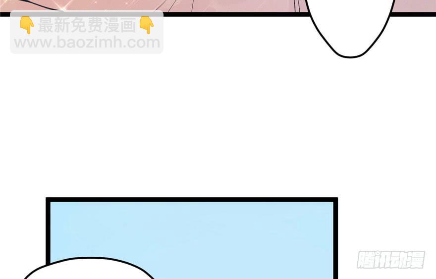 悠哉獸世：種種田，生生崽 - 第107話(1/3) - 8