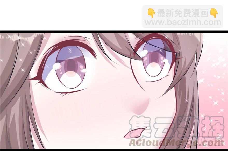 悠哉獸世：種種田，生生崽 - 第107話(2/3) - 5