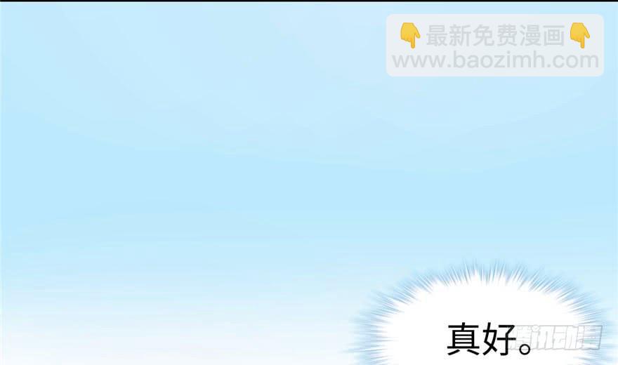 悠哉獸世：種種田，生生崽 - 第107話(2/3) - 6