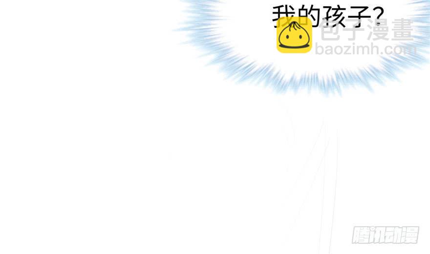 悠哉獸世：種種田，生生崽 - 第107話(2/3) - 4