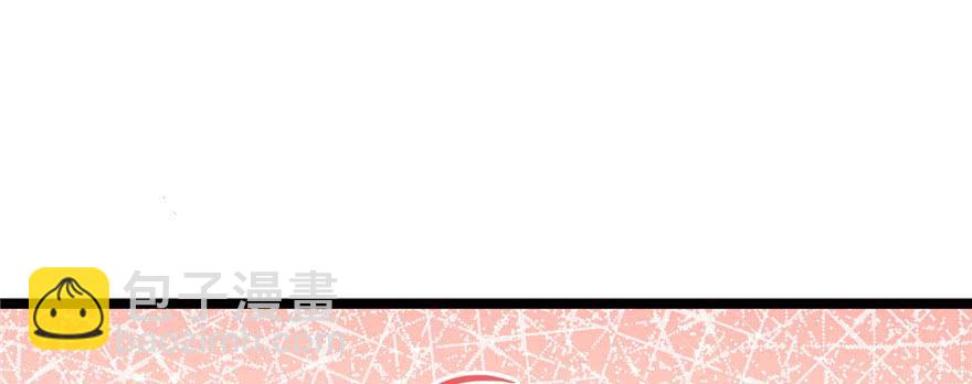 悠哉獸世：種種田，生生崽 - 第107話(2/3) - 5