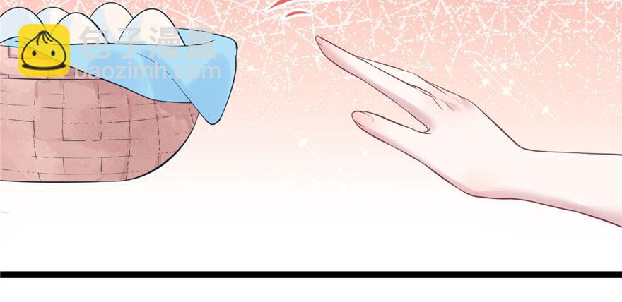 悠哉獸世：種種田，生生崽 - 第107話(2/3) - 6