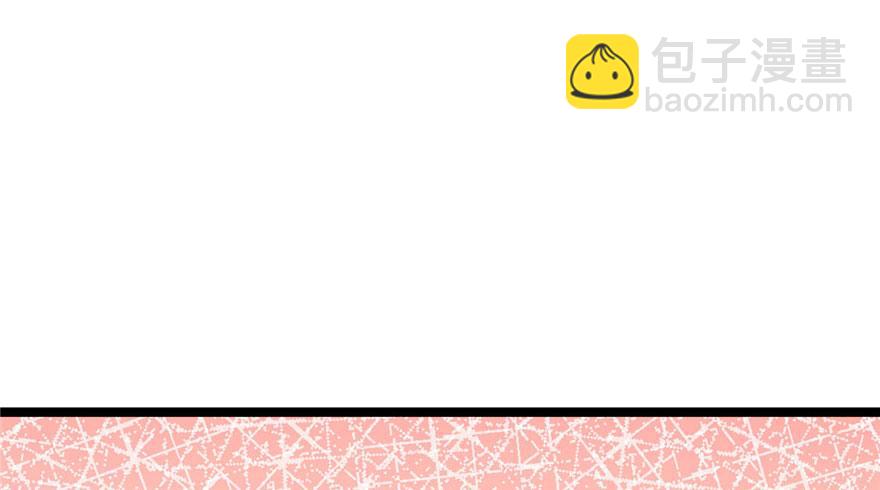 悠哉獸世：種種田，生生崽 - 第107話(2/3) - 7