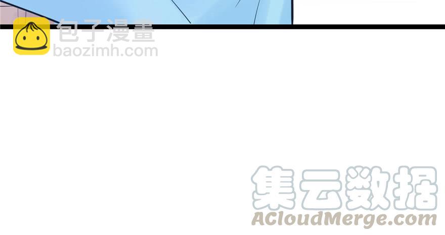 悠哉獸世：種種田，生生崽 - 第107話(2/3) - 1