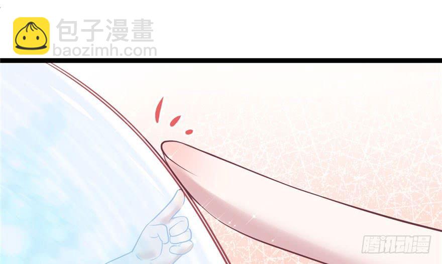 悠哉獸世：種種田，生生崽 - 第107話(2/3) - 2