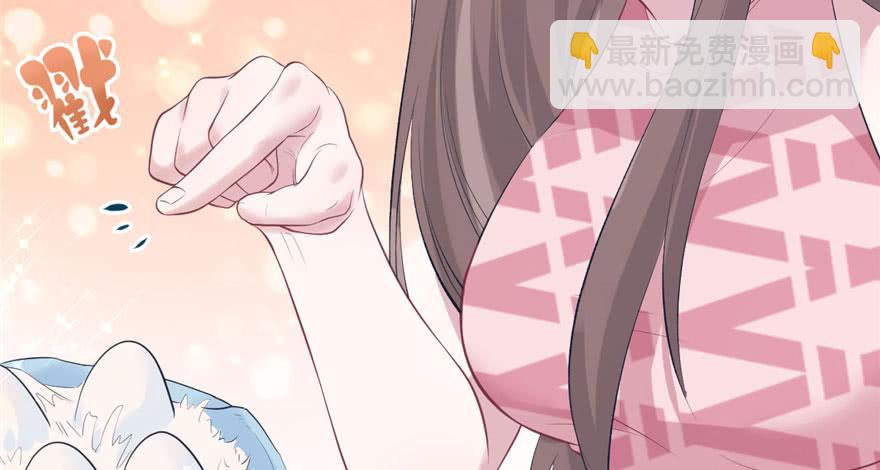 悠哉獸世：種種田，生生崽 - 第107話(2/3) - 6