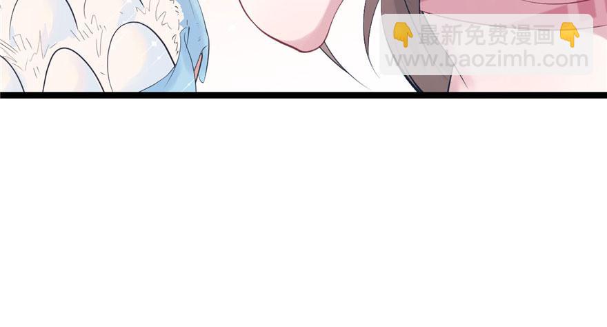 悠哉獸世：種種田，生生崽 - 第107話(2/3) - 7