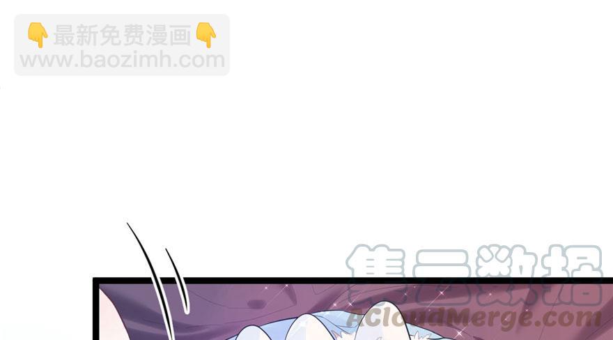 悠哉獸世：種種田，生生崽 - 第107話(2/3) - 3