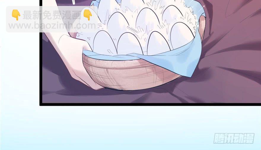 悠哉獸世：種種田，生生崽 - 第107話(2/3) - 4