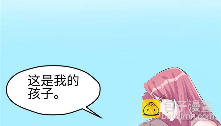 悠哉獸世：種種田，生生崽 - 第107話(2/3) - 5