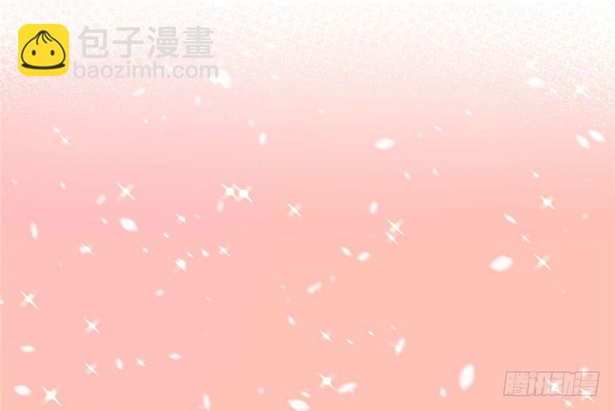 悠哉獸世：種種田，生生崽 - 第107話(2/3) - 4