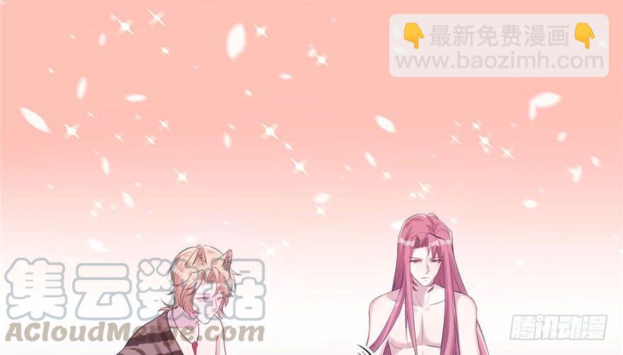 悠哉獸世：種種田，生生崽 - 第107話(2/3) - 5