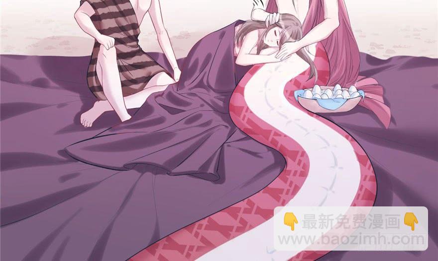 悠哉獸世：種種田，生生崽 - 第107話(2/3) - 6